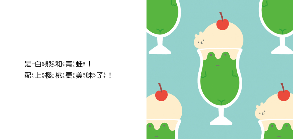 再仔細看一看（隨書附贈：幼兒創意啟蒙圖畫別冊）